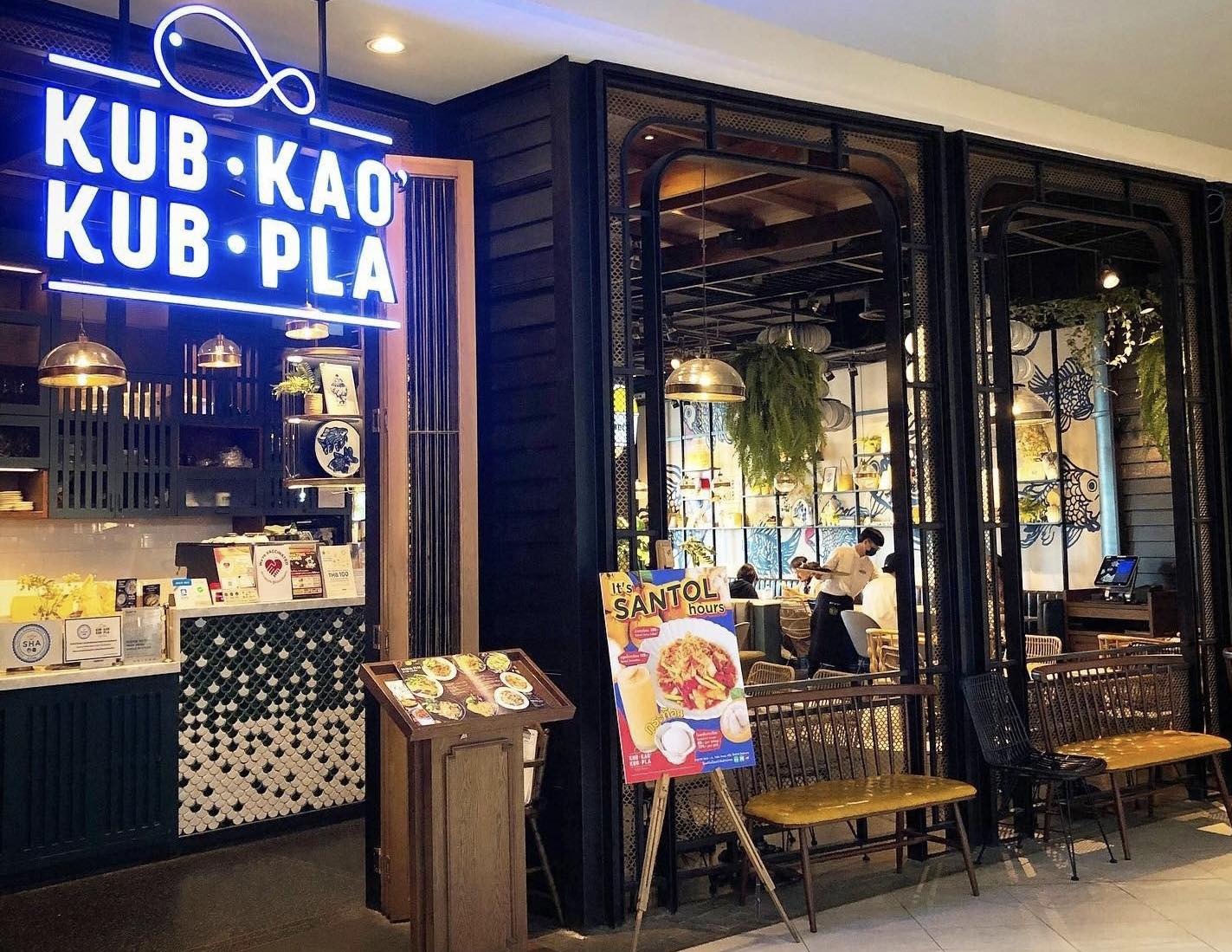 Nhà hàng Kub Kao Kub Pla